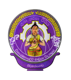 viha